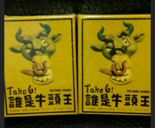 【現貨】中文版誰是牛頭王卡牌 角色扮演 紙牌