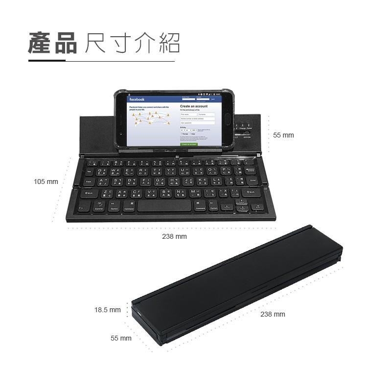 【Farsi】 現貨 藍芽鍵盤 摺疊鍵盤 便攜通用藍芽折疊鍵盤 HANLIN-ZKB
