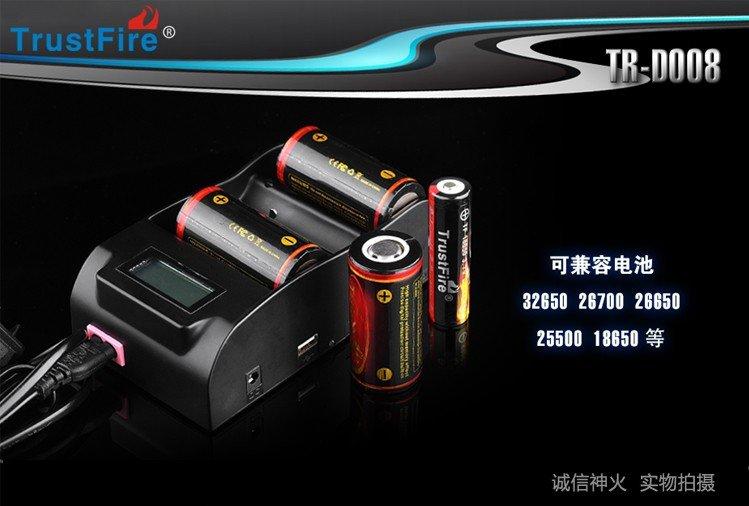 (免運費)TrustFire TR008-18650  26650  32650  電池 LED顯示智能充電器
