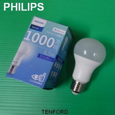 【飛騰照明】PHS-LED8.5W6500K/A60-E27-1000lm-100~240V-全電壓正白超級光高級球泡燈