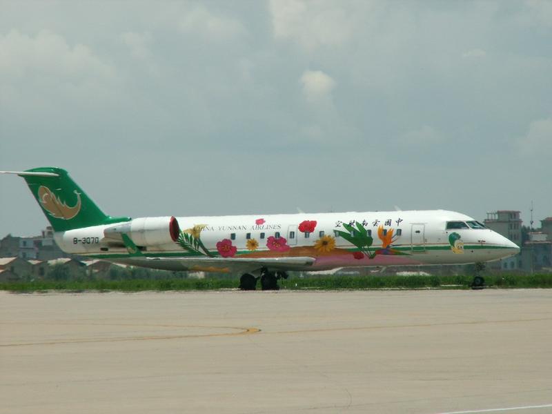 JC Wings 中國雲南航空 China Yunnan CRJ-200 B-3070 1:200