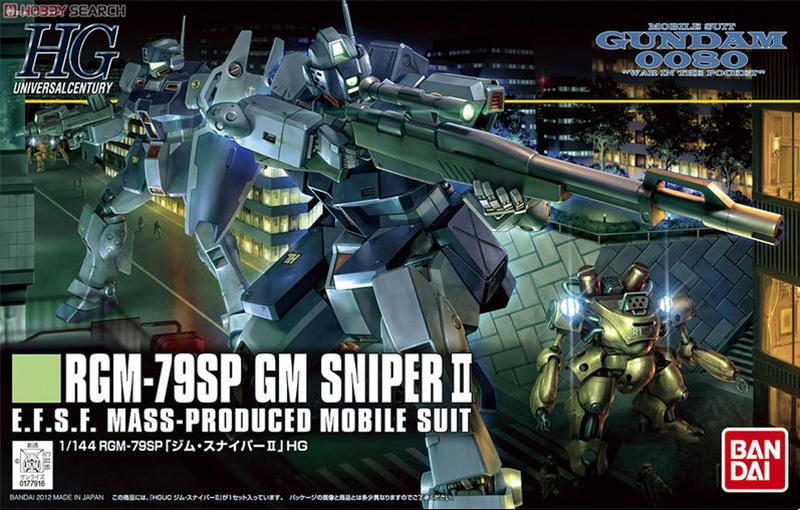 【鋼普拉】BANDAI 鋼彈 HGUC 1/144 #146 RGM-79SP GM SNIPER II 吉姆狙擊型II