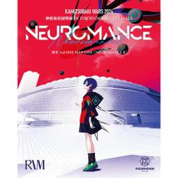 噗噗屋】日空預購03月神椿理芽NEUROMANCE Ⅲ 演唱會藍光RIM