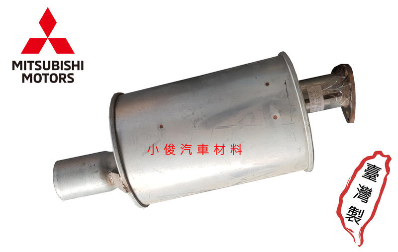 昇鈺中華 三菱 堅達 CANTER 3.5 2014年後 五期 5期 後段 排氣管 消音器
