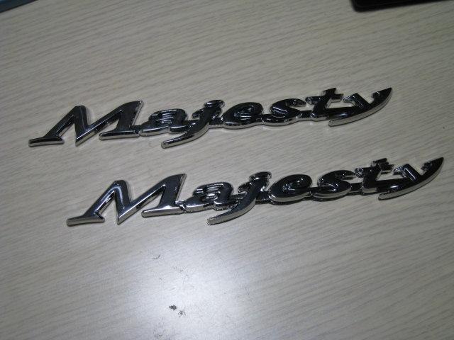 一組200 現貨在庫 Yamaha 馬車 125 250 400 YP 電鍍 立體 貼紙 Majesty 英文 字母