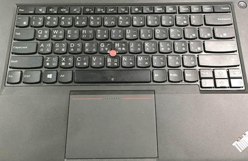 *樂源* 鍵盤膜 鍵盤保護膜 適用於 聯想 lenovo think pad 13 Lenovo ThinkPad 13