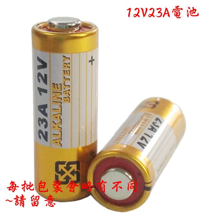 電池  鹼性12V電池  23A/12V電池  (1顆6元，一卡5顆裝) 請以5的倍數下單