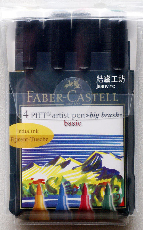 FABER-CASTELL 4 PITT artist pen  - 167121 - 藝術大筆刷組 - 基本色系