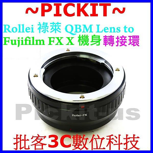 祿萊 Rollei QBM鏡頭轉富士 Fujifilm FUJI FX X機身轉接環XE1 X-A1 X-M1 X-E2