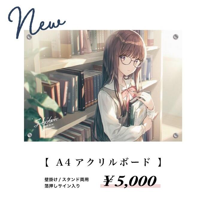 kei  プロフ確認お願いします。アクリル画3枚 Hiten kei】アクリルボード A4（hitenの版画・ジークレー