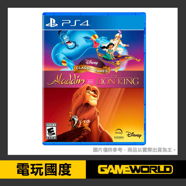 【無現貨】PS4 迪士尼經典遊戲：阿拉丁和獅子王 // 英文版【電玩國度】