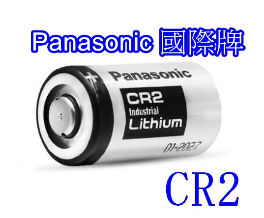 國際牌Panasonic CR2 一次性鋰電池3V 鋰電池電池KCR2 EL1CR2 DLCR2