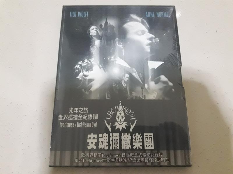 CD9920131 安魂彌撒(以淚洗面) Lacrimosa【光年之旅世界巡禮全紀錄 Lichtjahre】DVD