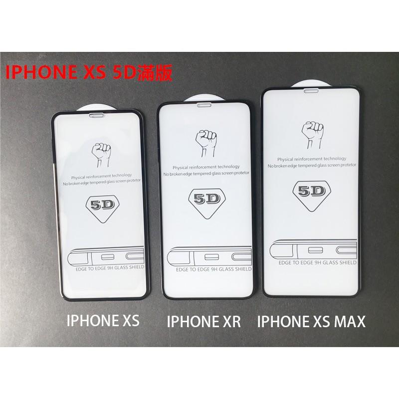 iPhoneX XS MAX 滿版 玻璃保護貼 iPhone6 iPhone7 iPhone8 Plus