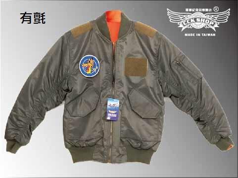 《CCK SHOP》ROCAF 空軍修護夾克 飛行夾克 制式 夾克  防風 保暖 兩面穿 外套 台中軍用品店