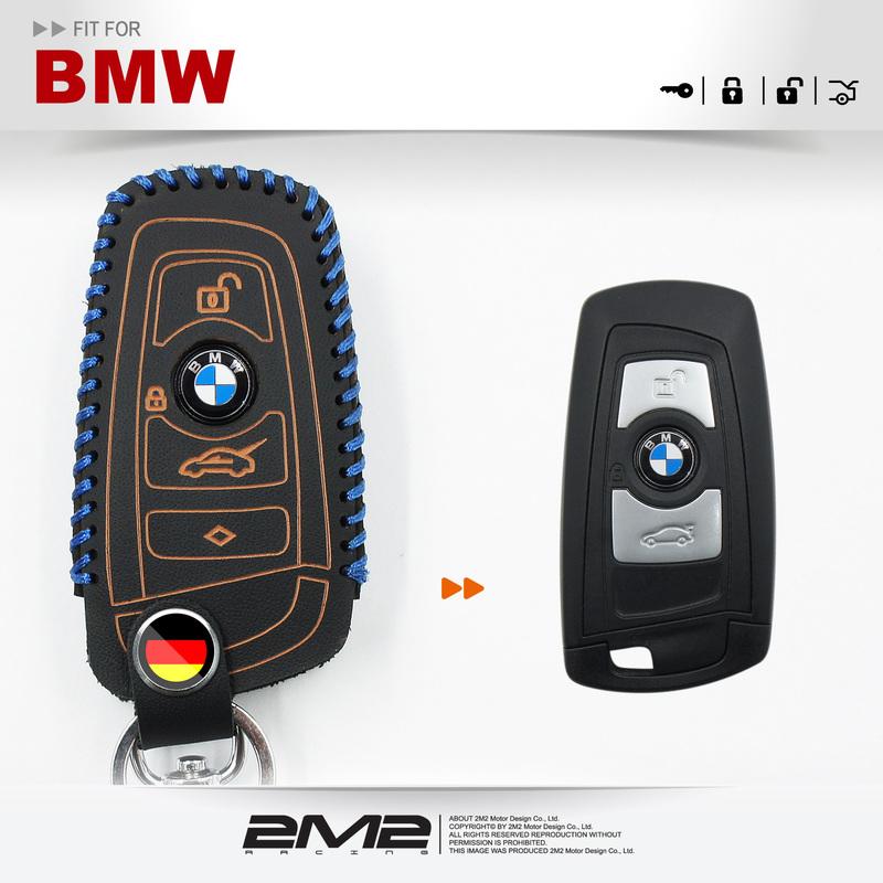 【2M2】BMW 1-series F20 F21 116 118 120 125 寶馬 感應鑰匙 鑰匙皮套 鑰匙包