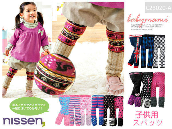 貝比媽咪【23020-A】NISSEN日本九分褲襪最新款~!共計45款優質款式最多最齊全＄135