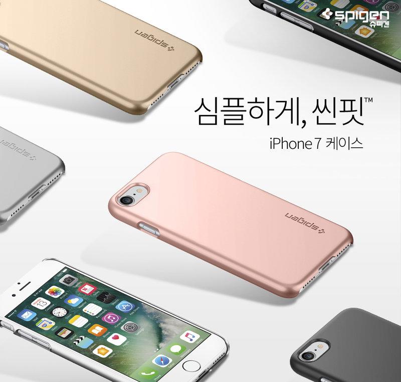 【SPIGEN】韓國 SGP iPhone SE 2020 8 7 4.7吋 Thin Fit 超薄防刮 保護殼