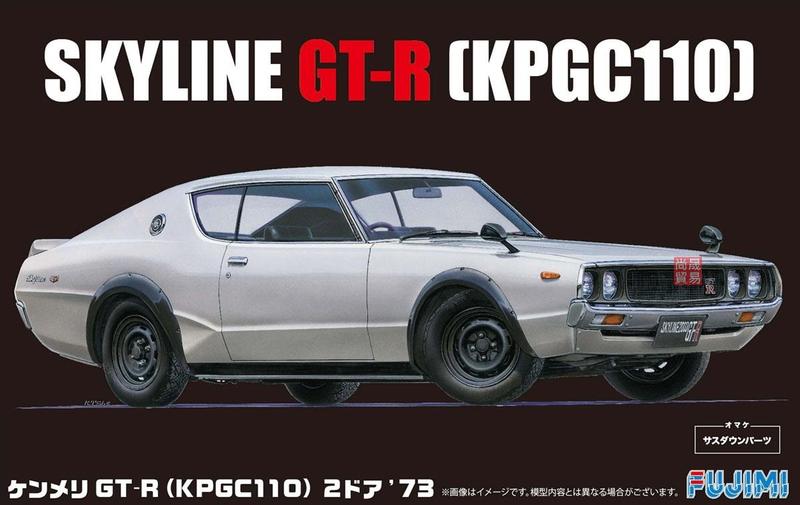 [尚晟貿易] FUJIMI 1/24 NISSAN Skyline ケンメリ GT-R KPGC110 富士美 ID46
