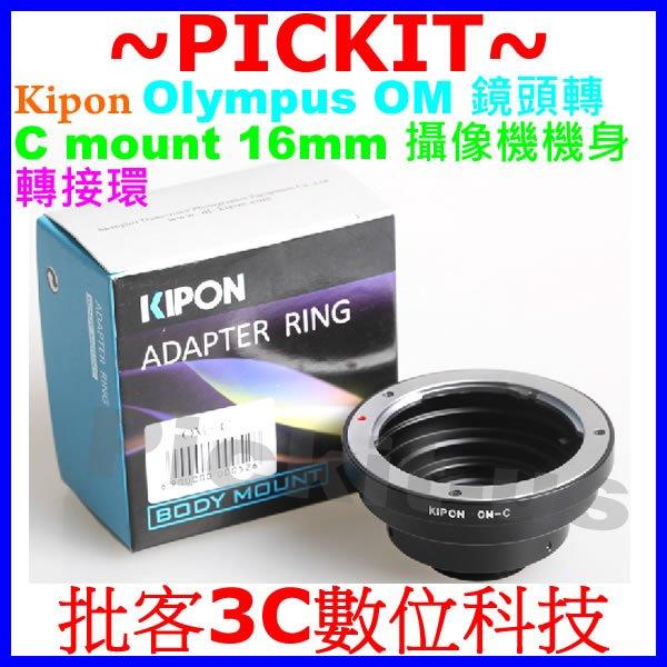 KIPON OLYMPUS OM鏡頭轉 C-mount CM CCTV 電影鏡攝像機機身轉接環 Eclair Bolex