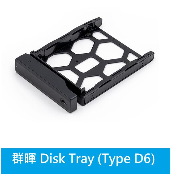 群暉 SYNOLOGY Disk Tray 硬碟架 (Type D6)適用:DS1815/DS716/DS1813/15