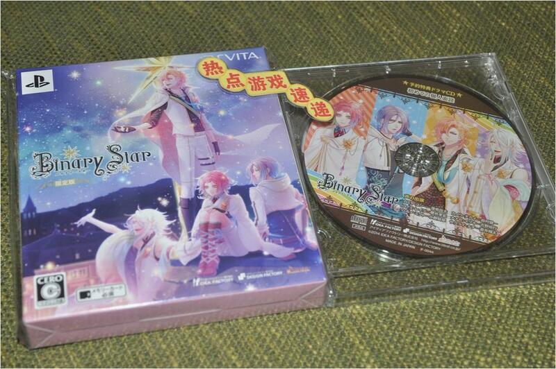 悅享購✨全新限定版普通版！PSV 雙子星Binary Star | 露天市集| 全台