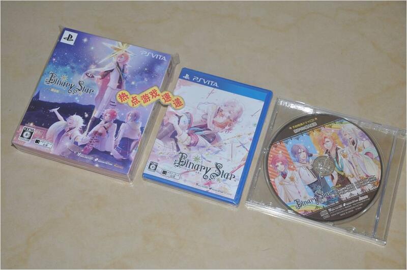 悅享購✨全新限定版普通版！PSV 雙子星Binary Star | 露天市集| 全台