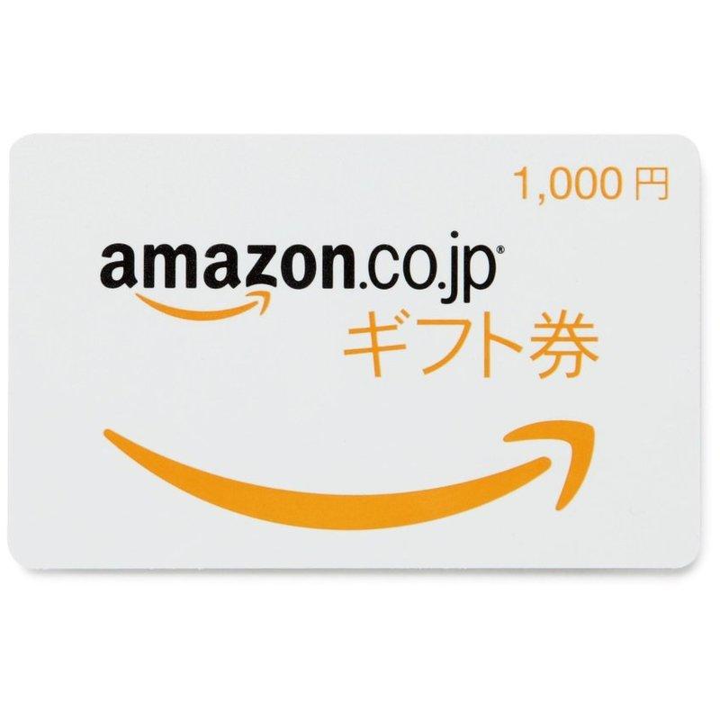 超商繳費 日本 Amazon gift card 1000點 亞馬遜 禮品卡 點數卡