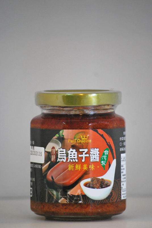 台灣第一醬/頂級烏魚子醬