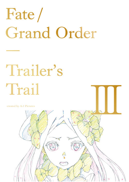 【ANIPLEX 限量版特典】FGO原畫集 Fate/Grand Order Trailer's Trail Ⅲ 