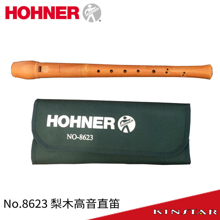 【金聲樂器】HOHNER 木笛 No.8623 梨木 高音直笛