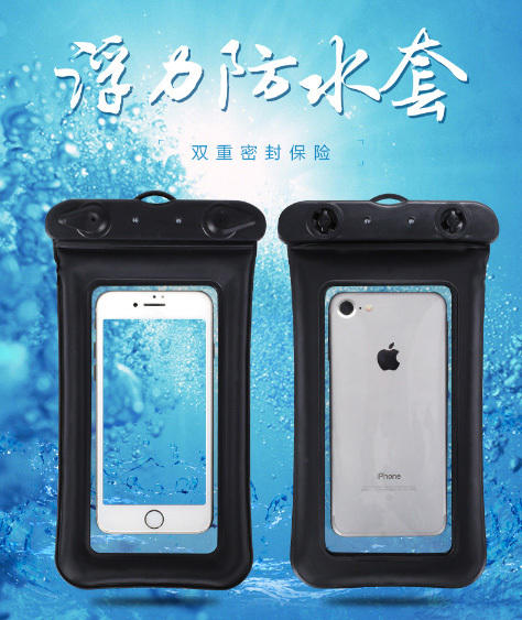 Topis小舖 手機防水袋 氣囊防水袋 6吋以下手機皆可使用
