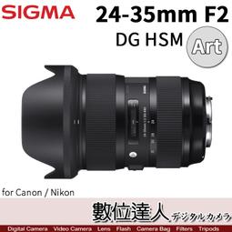 sigma 24-35 f2 - 相機攝影- 人氣推薦- 2023年11月| 露天市集