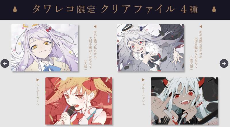 新品未開封】シュリンク付き ツユ CD アルバム 貴方を不幸に誘い