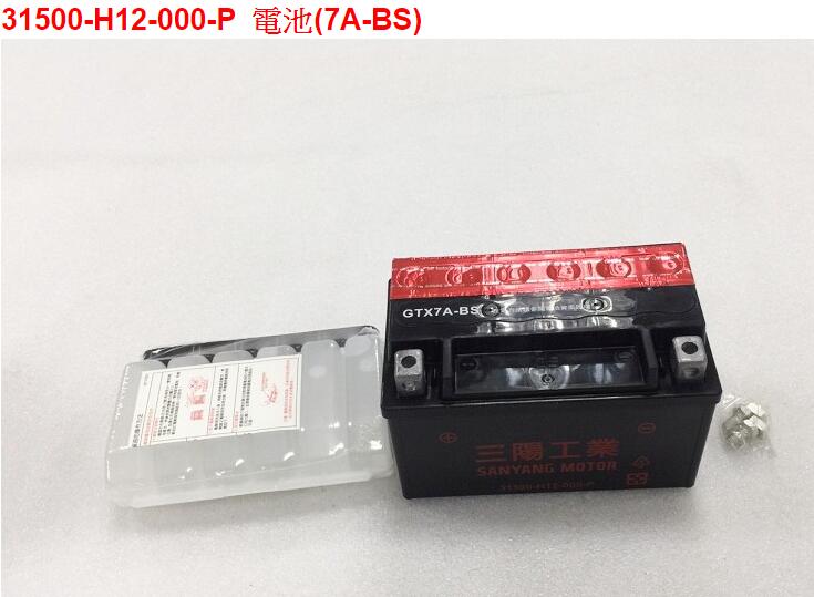【THE ONE MOTOR】迪爵125 碟ABS7	FC12VE	31500-H12-000-P	電池(7A-BS)