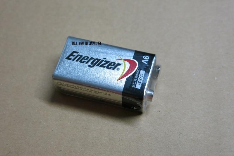 【鳳山鋰電池批發 】勁量Energizer 9V 鹼性電池 9V電池 火災警報器電池 6F22 麥克風9V 10顆450