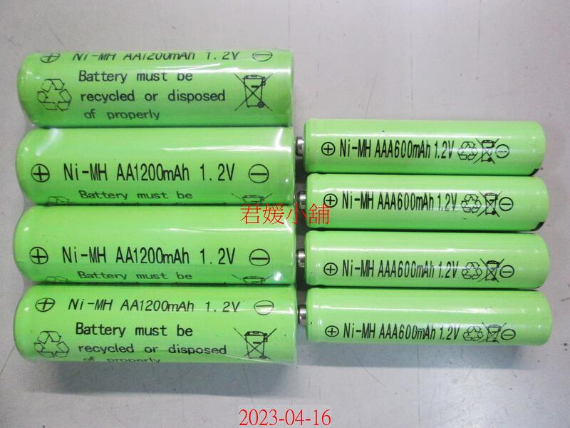【君媛小鋪】環保工業包裝 鎳氫充電電池 3號充電電池 NI-MH 1.2V充電電池 (單顆價)