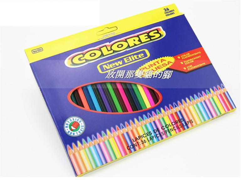 36色 油性彩色鉛筆 秘密花園 魔幻森林 奇幻夢境 魔法森林 色鉛筆 彩色筆 著色筆 彩色鉛筆