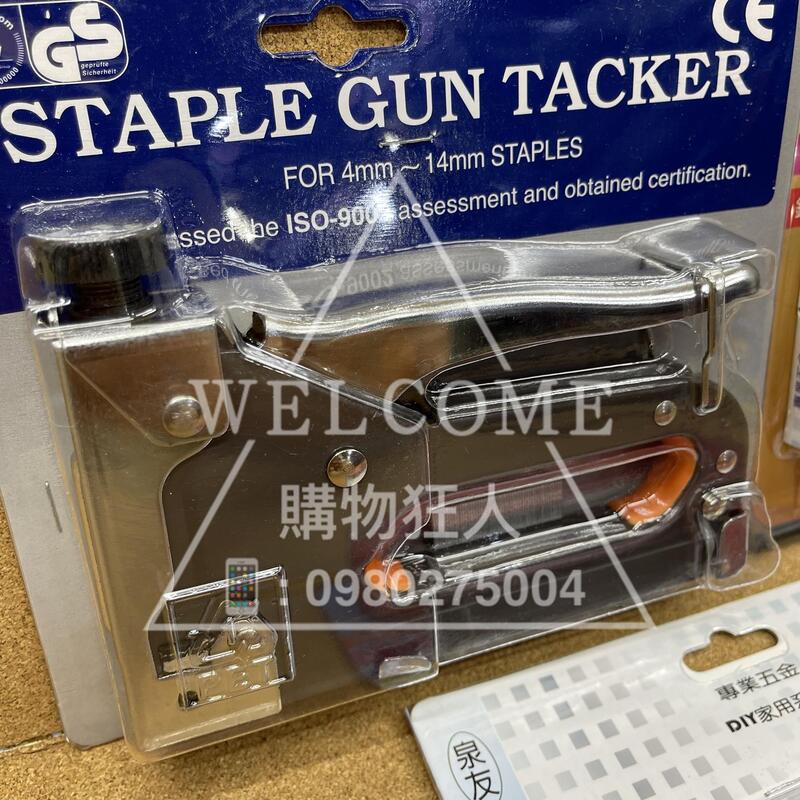 手刀價🌟台灣製造 打板機 打版針 打釘槍 木工機 釘槍 釘書機 打針機 釘板機 打板機 三用手動釘槍 購物狂人 | 露天市集 | 全台最大的 ...
