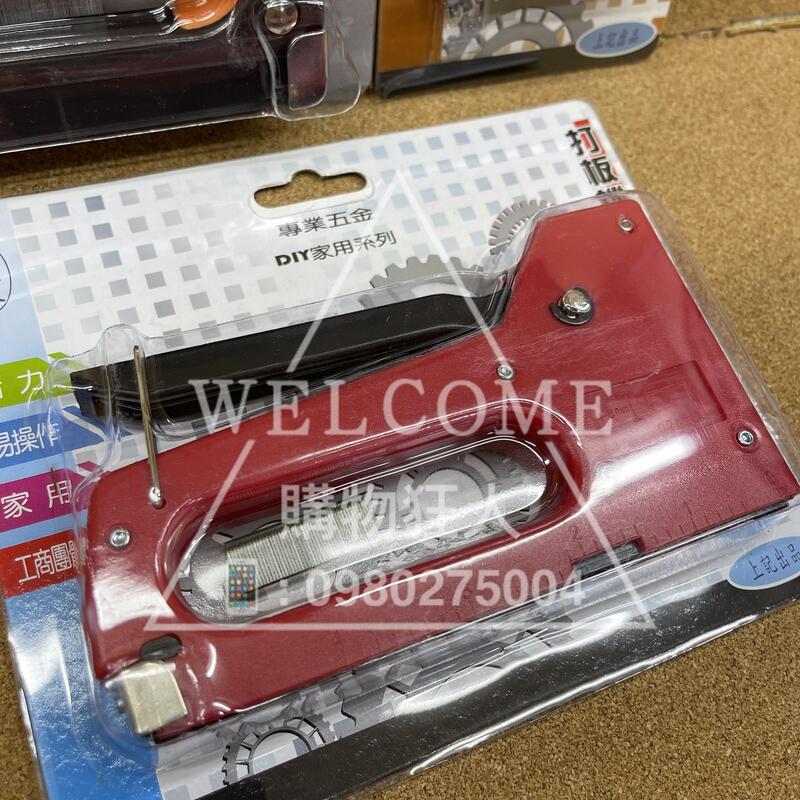 手刀價🌟台灣製造 打板機 打版針 打釘槍 木工機 釘槍 釘書機 打針機 釘板機 打板機 三用手動釘槍 購物狂人 | 露天市集 | 全台最大的 ...