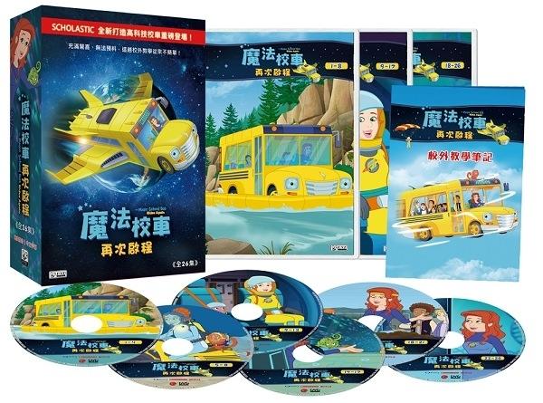 弘恩《魔法校車 再次啟程》DVD 全新正版( The Magic School Bus : Rides Again )
