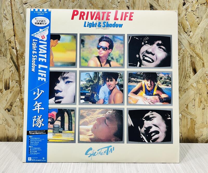 日版12吋黑膠唱片(LP) 少年隊– Private Life (Light & Shadow