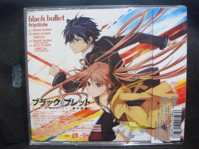 自有收藏日本版FRIPSIDE《黑色子彈》OP主題曲black bullet 單曲CD