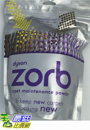 [美國直購  現貨] Dyson 地毯清潔粉 Dyson Zorb Carpet Maintenance Powder