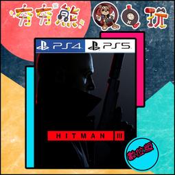 Jogo Hitman 2 + Filme Hitman Agente 47 - Ps4 Lacrado - Escorrega o Preço