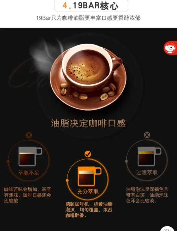 ROOMA A10s中文畫面雙屏智能觸控型全自動咖啡機，辦公室家用商用 觸屏一鍵現磨，自動清洗，咖啡奶泡同時做極具科技感 | 露天市集 | 全 ...