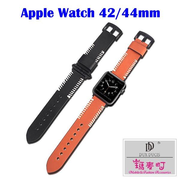 ☆瑪麥町☆ DUX DUCIS Apple Watch (42/44mm) 時尚款真皮表帶 Apple watch錶帶