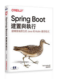 益大資訊~Spring Boot：建置與執行 ISBN:9789865028619 A674 歐萊禮