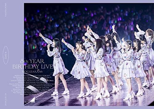 代購完全生産限定盤乃木坂46 8th YEAR BIRTHDAY LIVE 白石齊藤飛鳥久保