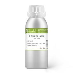 【帝一化工】茶樹 精油 500ml/1Kg 香精 芳香 DIY 肥皂 蠟燭 第一化工